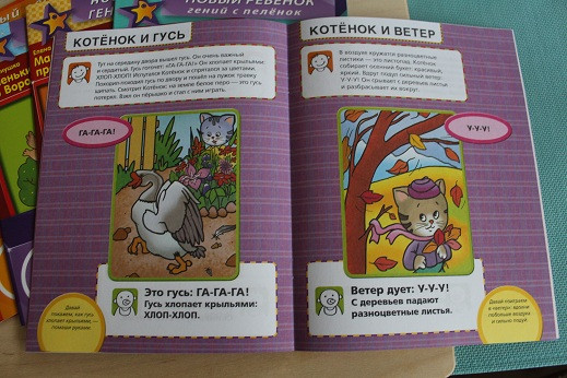 книжки по которым мы занимаемся