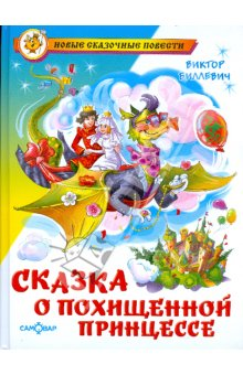 Моя детская книжная полка