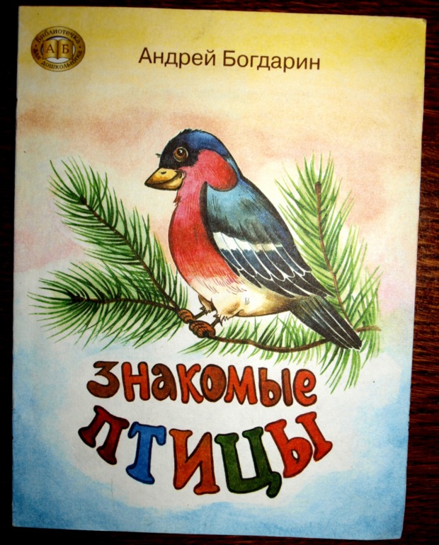 ТН