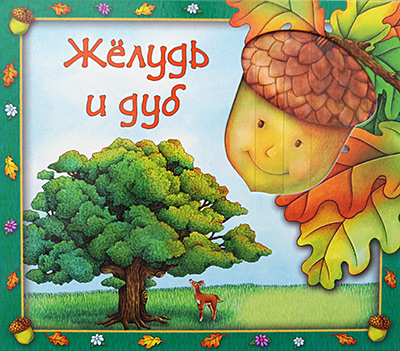 0be1a9ea12f838deb5a5c53eee465621.jpg