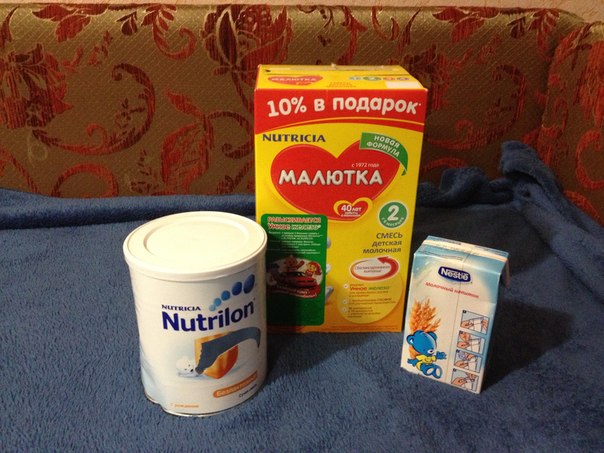 Малютка, Нутрилон безлактозный, молочный напиток. СВАО