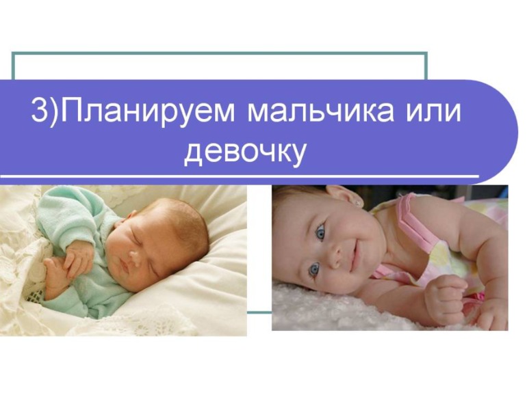 Немного о Б....Моя презентация о прекрасном мгновении в жизни женщины)