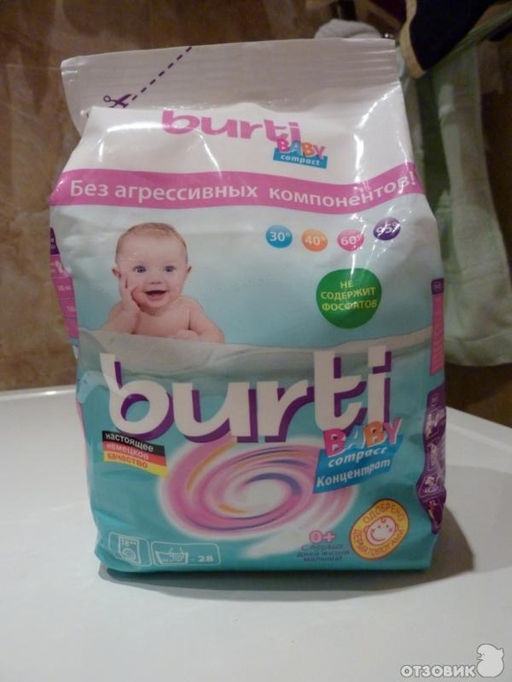 Порошок