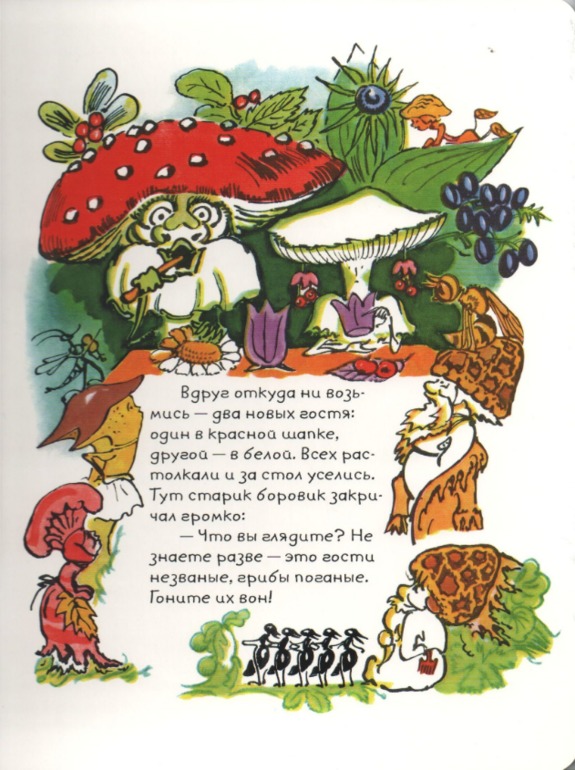 Наши осенние книжки