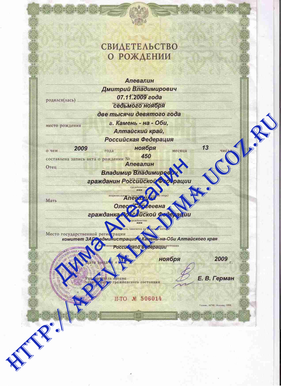 Диме Апевалину снова нужна Ваша помощь !!! Сбор средств до 7 октября 2013 года