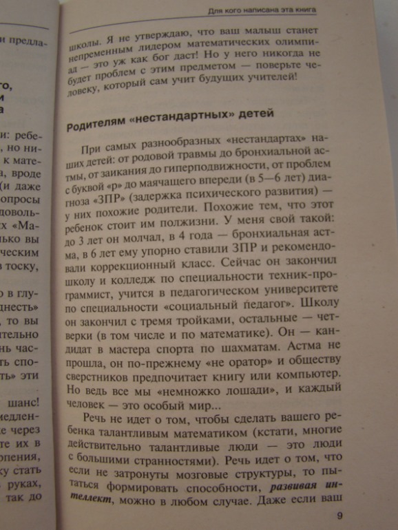 2e0d76af406e0dc0debe640992a63820.jpg
