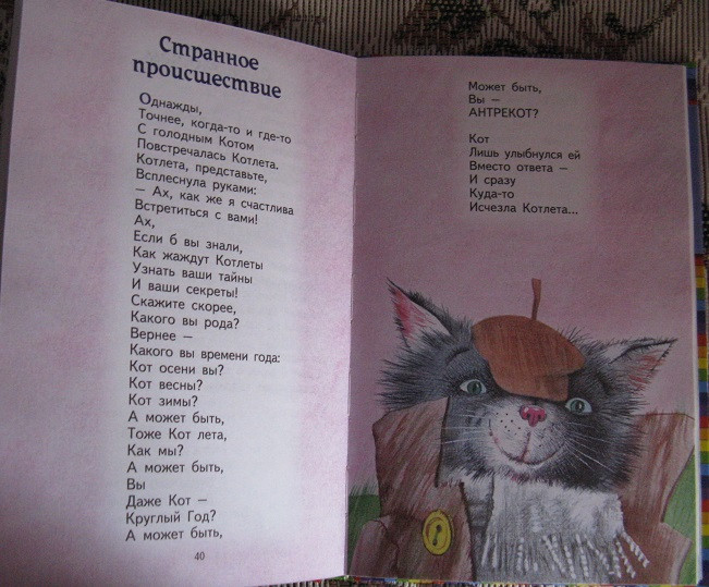 eb6eac75c163757d262bd60f384eecaa.jpg