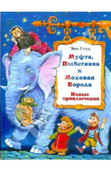 Моя детская книжная полка
