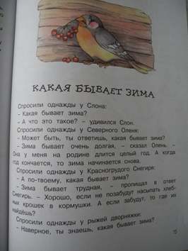 Зимние (новогодние) книги для чтения