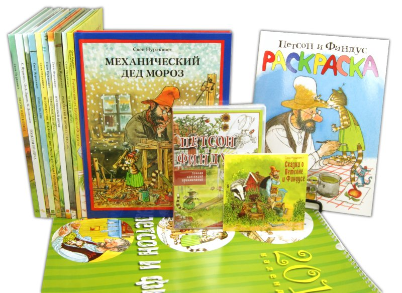 Моя детская книжная полка
