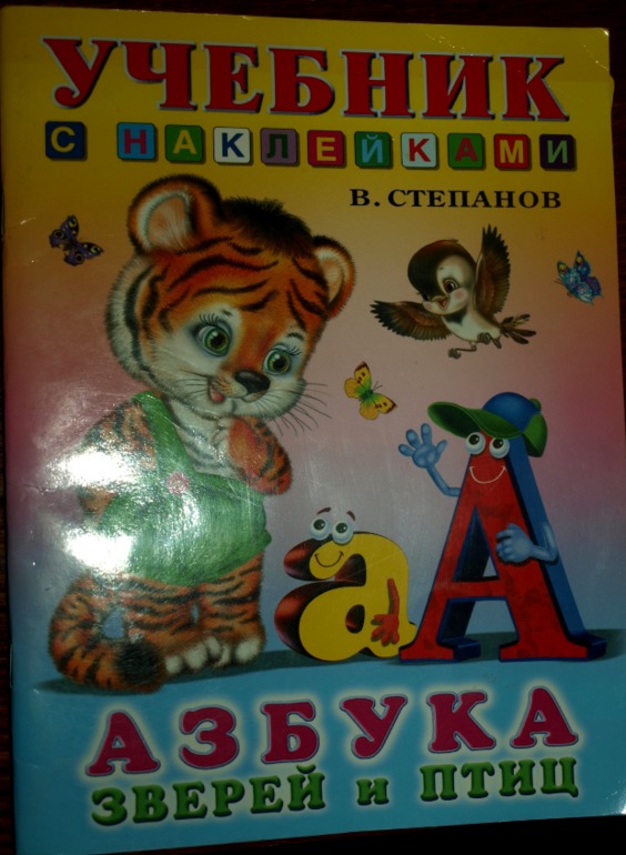 ТН