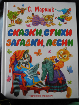 Зимние (новогодние) книги для чтения