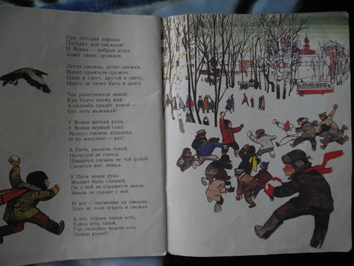 Зимние (новогодние) книги для чтения