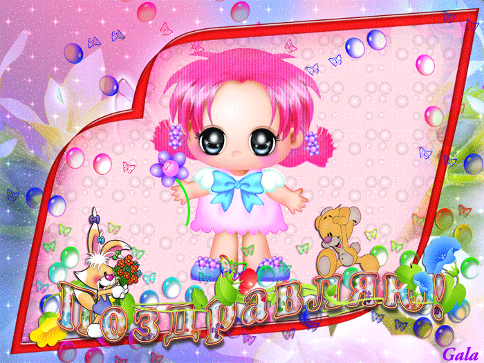 7ce046b992a0f4070d621e88b0b7e411.gif