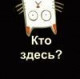 =оФсянка=