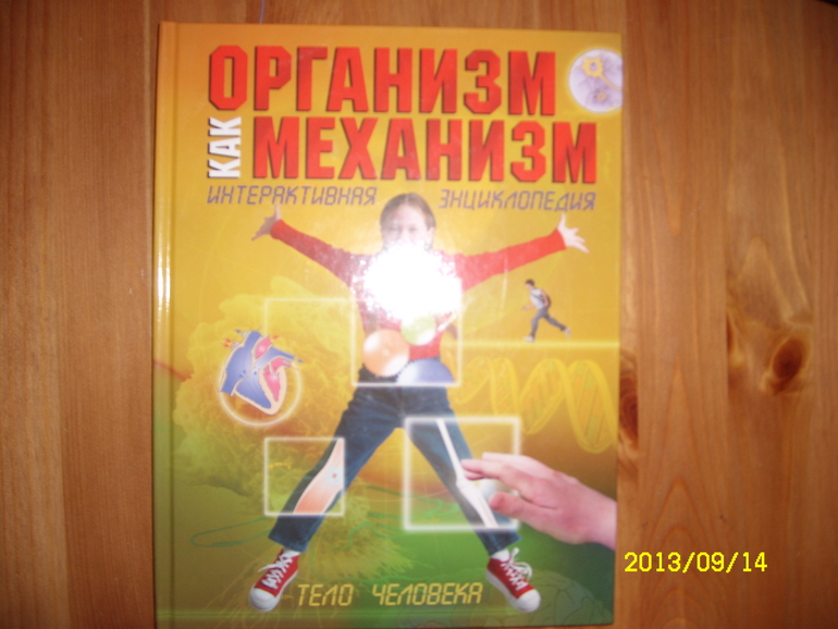 Чудо Fix Price