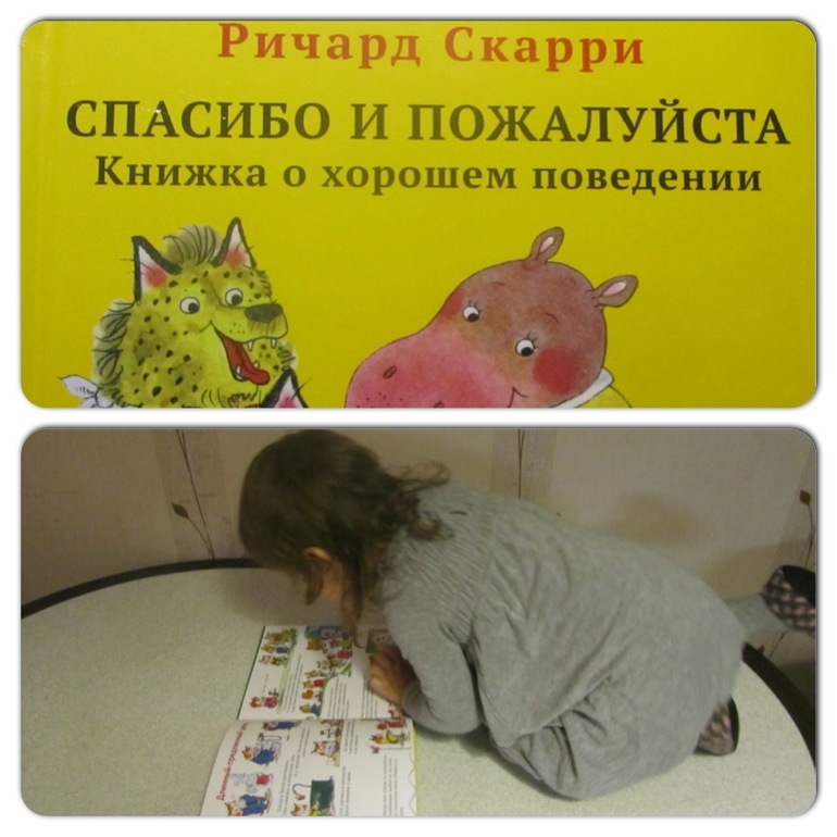 АистБокс "Вкусная охота".