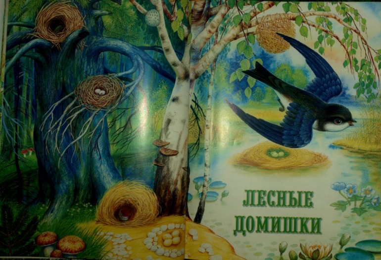 ТН
