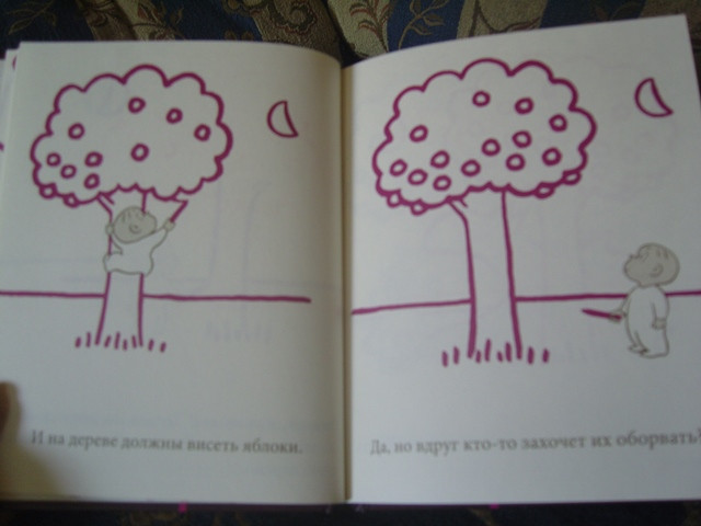 Ура! Книжки приехали)))