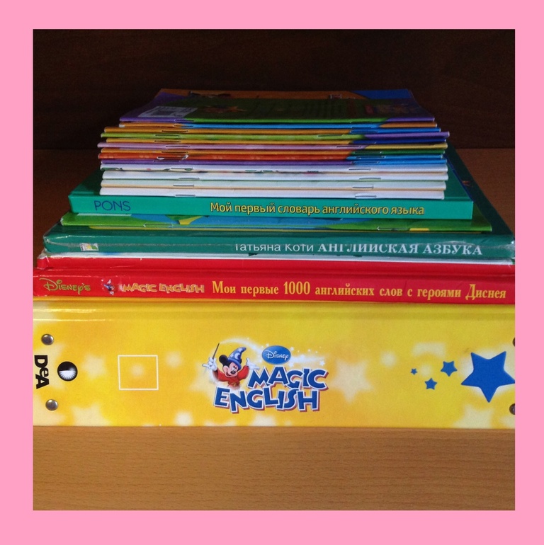 Наши книги. Часть 1.
