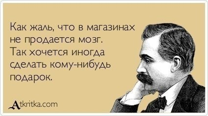 Посмеёмся)))