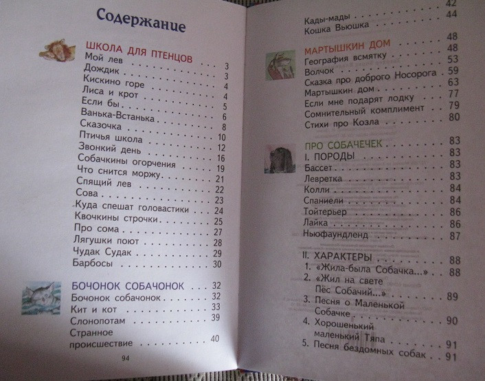 4b344fdeda2fbdcba2780998643f52df.jpg