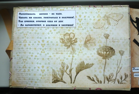 Альбом
