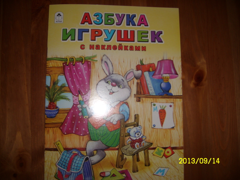 Чудо Fix Price