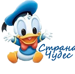 Обменчик