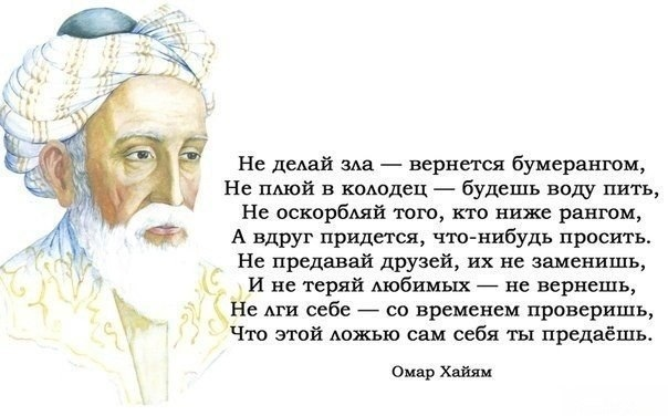 Про людей...