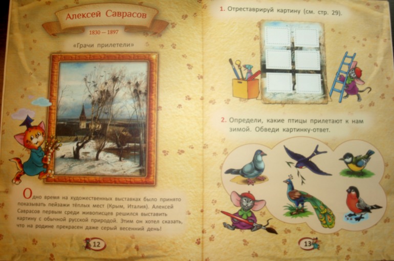 ТН
