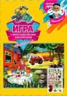 пристрой развивающих деревянных игрушек на логику, внимание, память, развитие речи