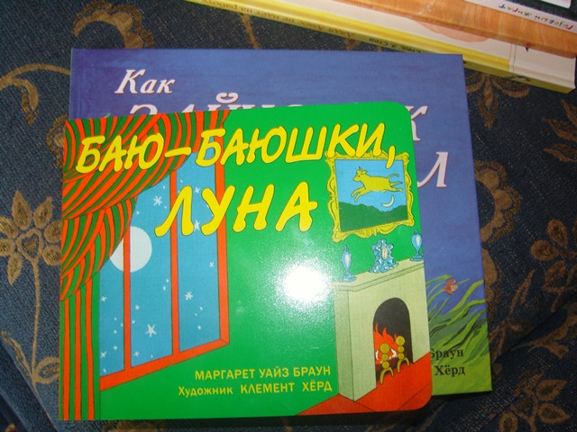 Ура! Книжки приехали)))