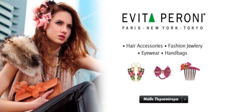 Evita Peroni