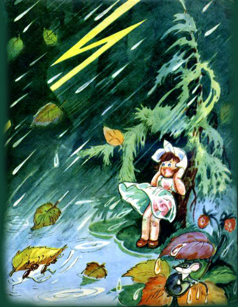 Ностальгия