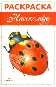 ТН Букашки (Насекомые)