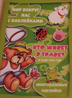 ТН Цветы