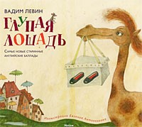 О детских книгах. Мои хотелки)