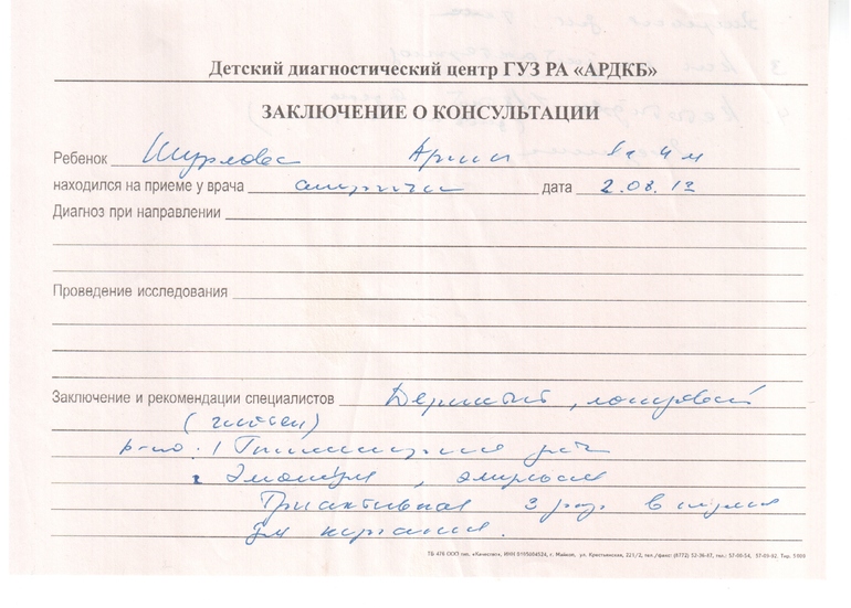 60a8bebf2a4e6e7da78307374fe30108.jpg