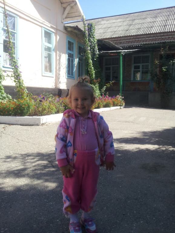 Садик!
