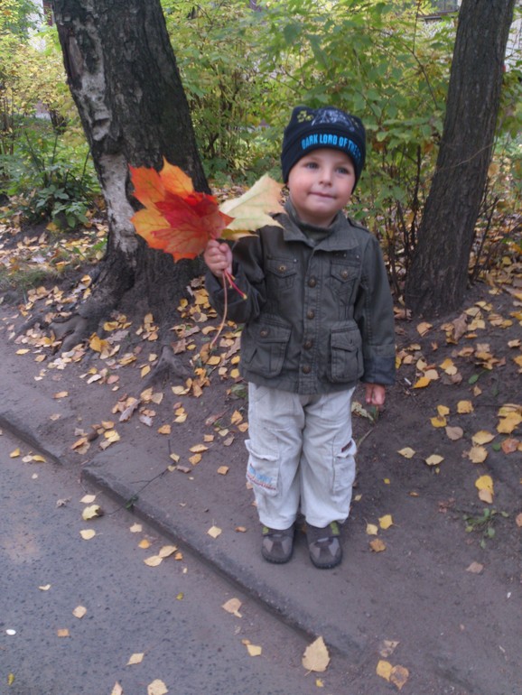 Отпуск