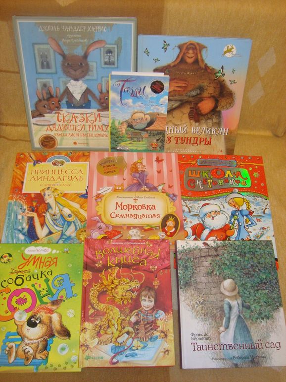 Книги