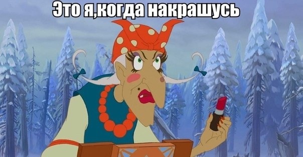Увидела вконтакте))))
