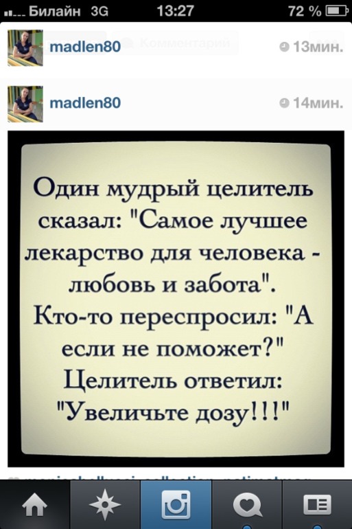 Про Отношение...