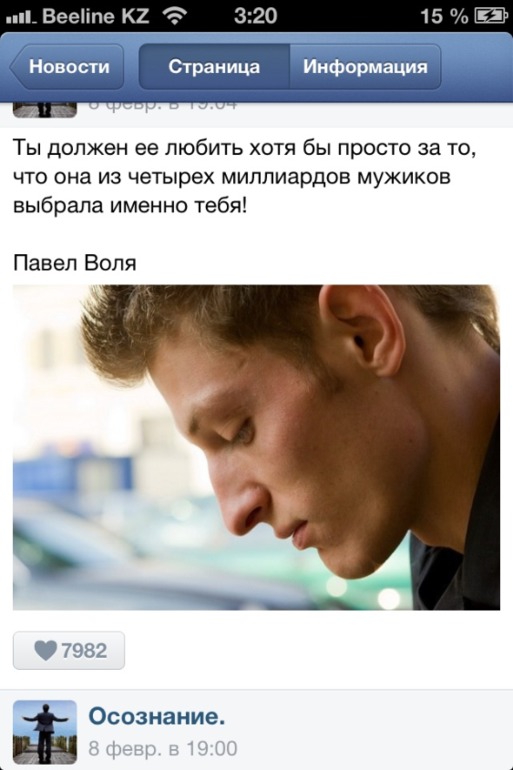 Про Отношение...