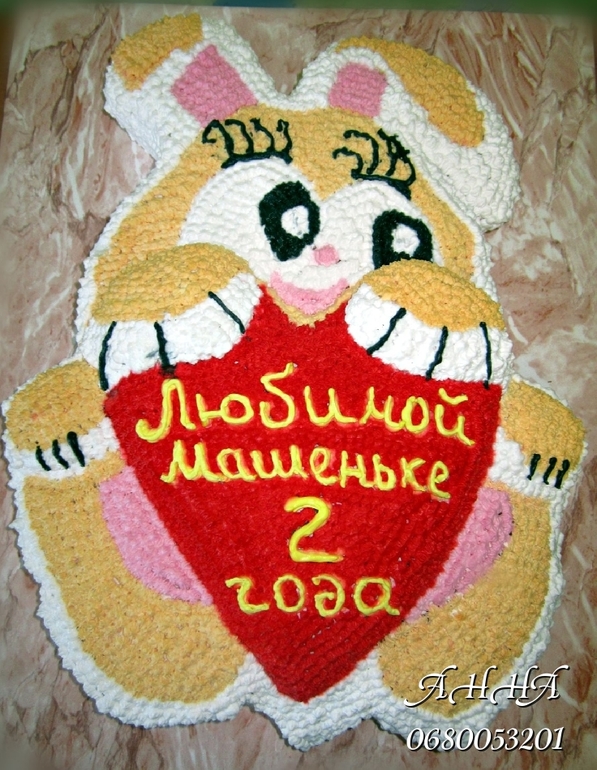 Заинька)