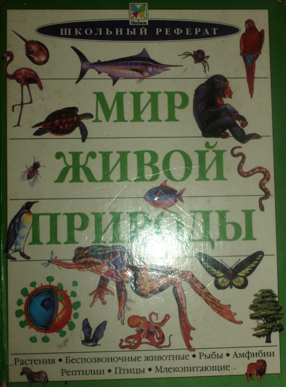 ТН