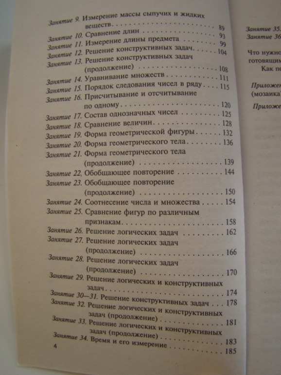 ee1c01c0740bf6fad50df90c75c13bb6.jpg
