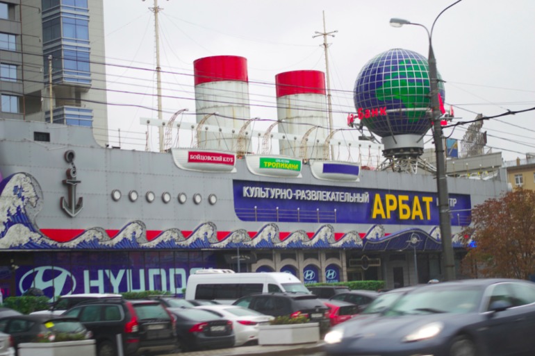 Москва из окна автомобиля.
