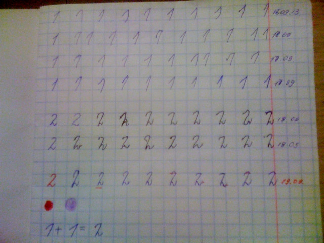4г.10мес.